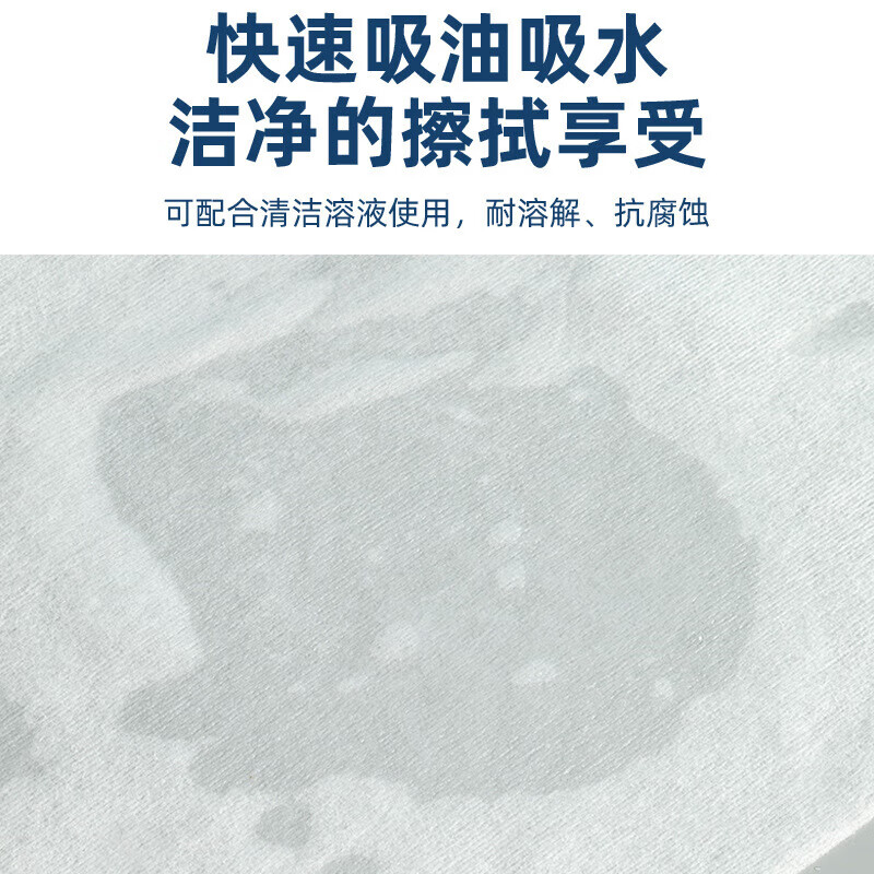 海斯迪克  HKY-243 无尘擦拭纸 蓝色25*37cm*500片 计价单位:卷