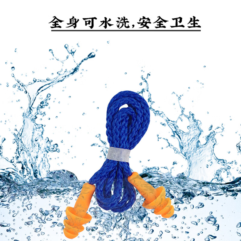 谋福  899 耳塞899 神器机械降噪音硅胶抗噪隔音带线耳塞 工作硅胶耳塞（20对） 计价单位:包