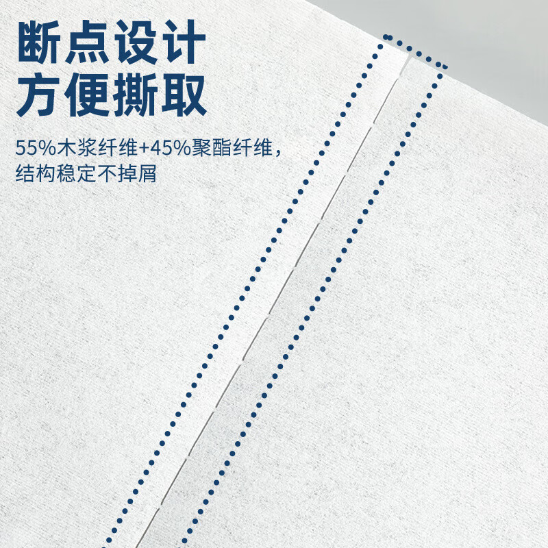 海斯迪克  HKY-243 无尘擦拭纸 白色25*30cm*500片 计价单位:卷