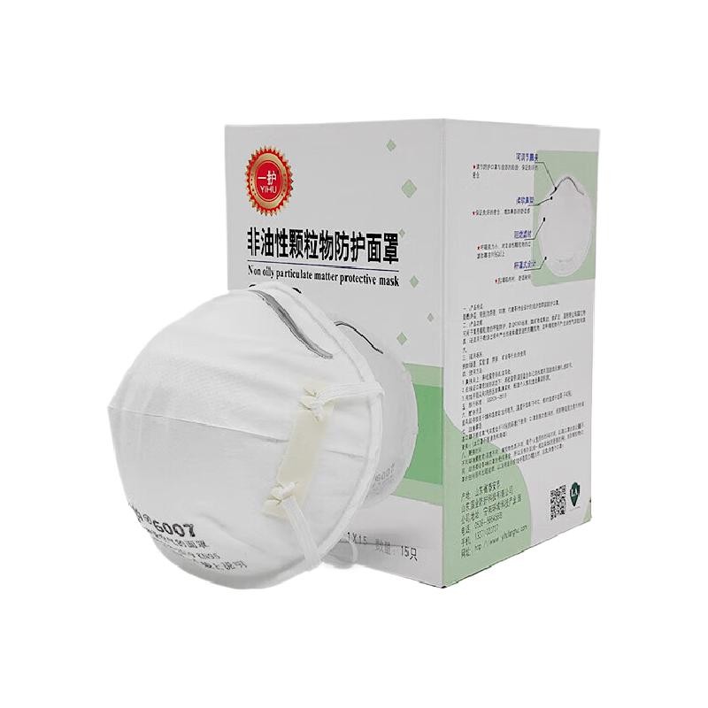 一护  6007 阻燃层KN95口罩防粉尘透气易呼吸工业防护粉尘口罩 耳戴6007一盒（15只） 计价单位:盒