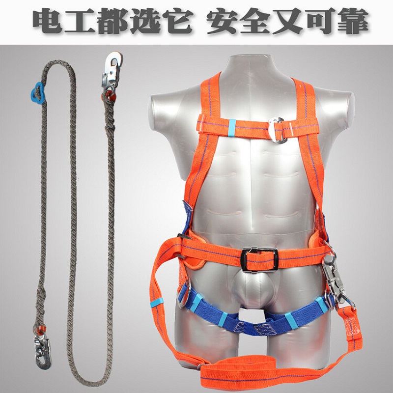 巨环 JOHA 9531 电工安全带 高空作业安全带半身五点式电工腰带安全绳（半身电工双保险） 计价单位:个