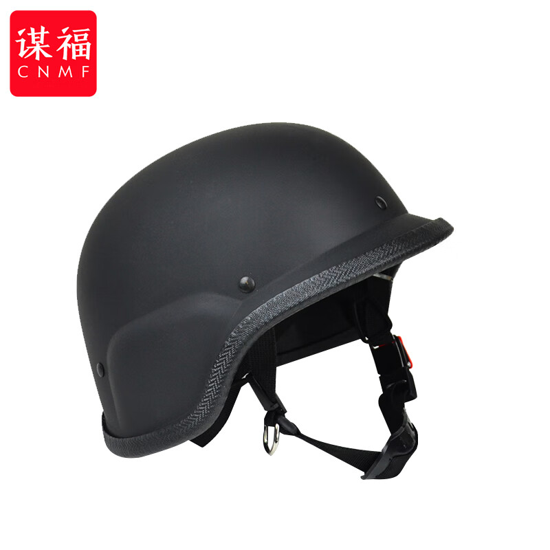 谋福  W0091 防暴头盔 防爆防护帽钢丝网带面罩 德式防暴头盔无面罩 计价单位:个