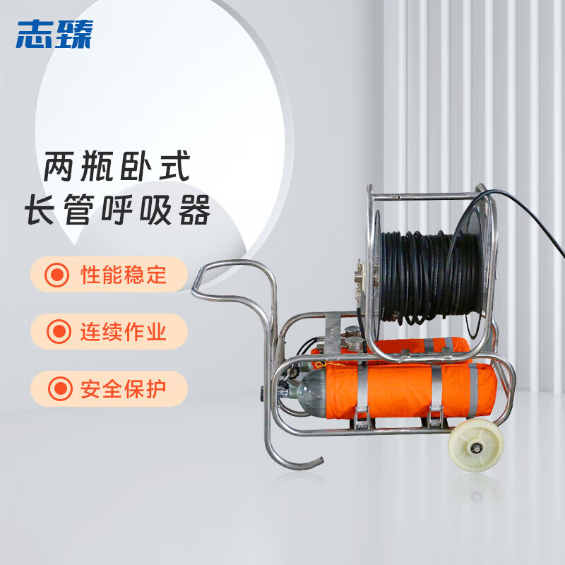 志臻  移动供气源 2瓶长管呼吸器(卧式）推车式消防空气呼吸器 6.8L碳纤维气瓶 计价单位:套