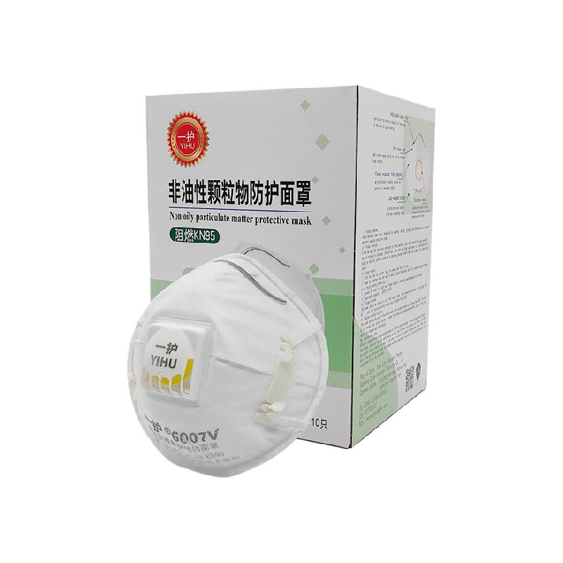 一护  6007V 带呼吸阀耳戴式口罩 10只 计价单位:盒