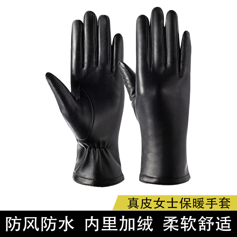 谋福  M 男女真皮手套 秋冬季保暖手套 女士黑色 计价单位:双