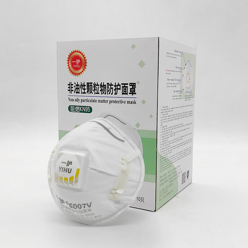 一护  6007V 带呼吸阀耳戴式口罩 10只 计价单位:盒