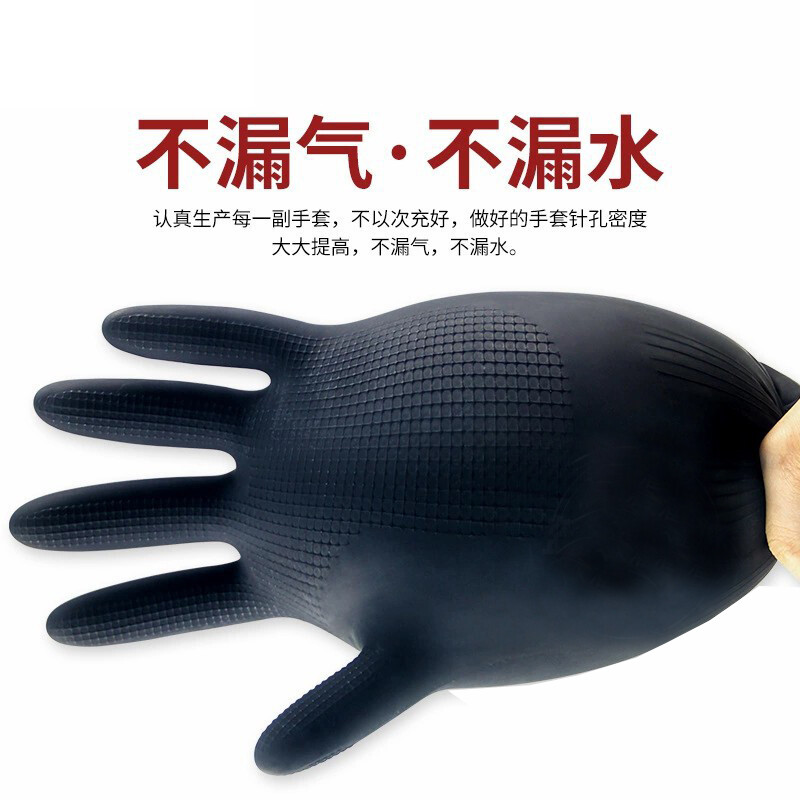 东方红 DONGFANGHONG 6003 橡胶手套  加厚防滑 双层胶手套 黑白大码3双装 计价单位:包