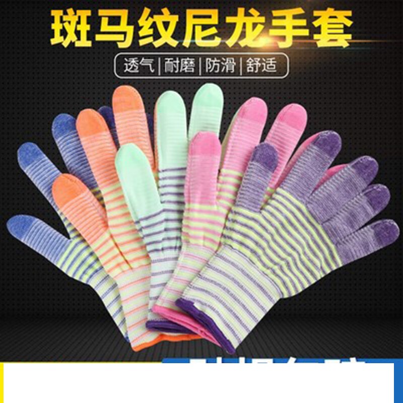 谋福  tj1069 手套 斑马薄款弹力短款薄手套 尼龙线手套 （斑马纹线手套绿色） 12副 计价单位:打