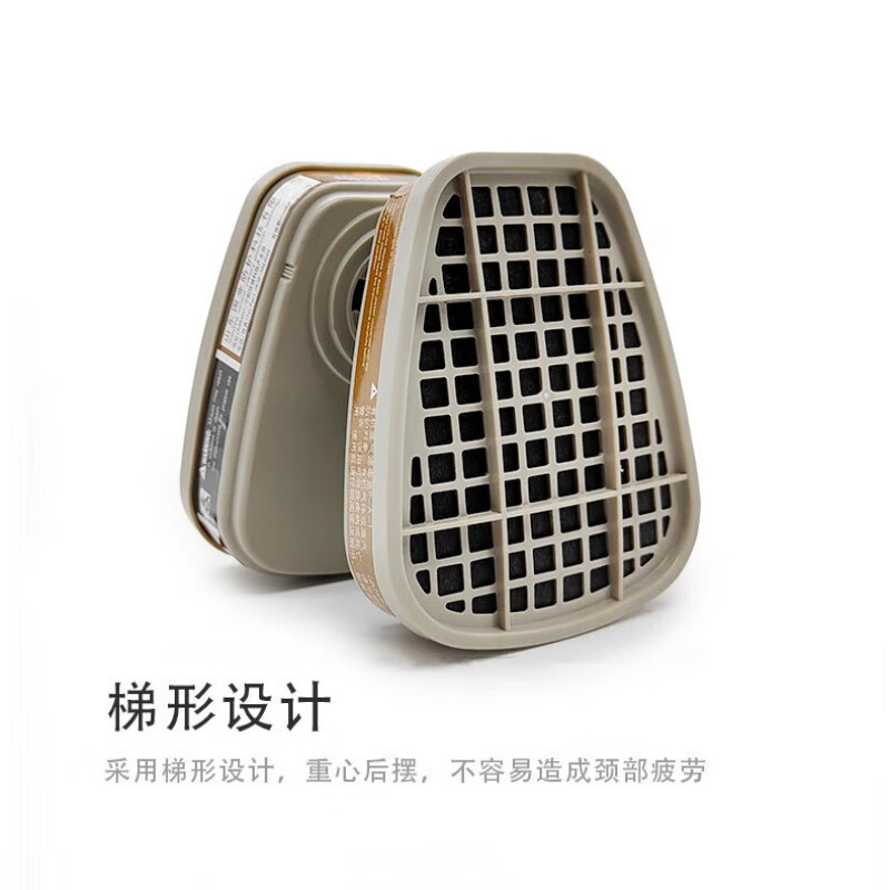 一护  6001CN 滤毒盒（2个） 计价单位:包