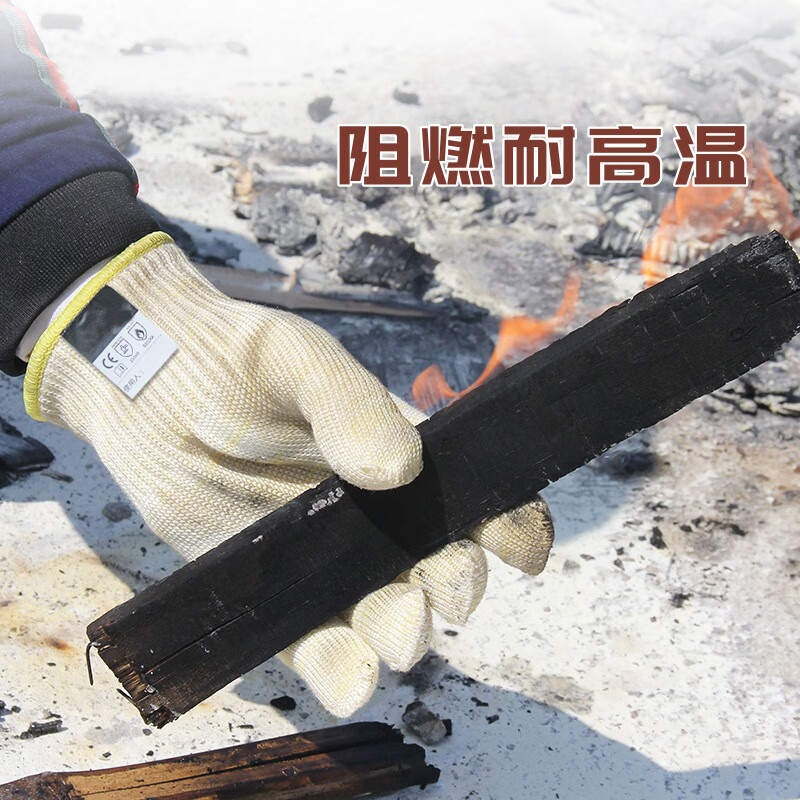 谋福  6303 隔热手套 隔热防护劳保 250度耐高温手套芳纶隔热手套 计价单位:双