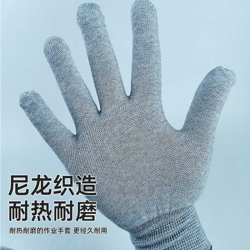 谋福  6320 碳纤维手套 小码(10双独立包装) 无涂掌无涂指 计价单位:打