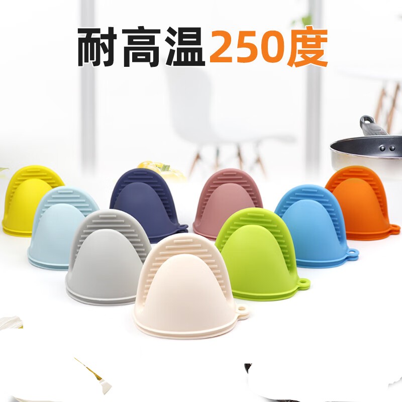 谋福  tj683 硅胶隔热手夹 加厚款硅胶隔热 防烫硅胶手夹（ 红色手夹6只装） 计价单位:包