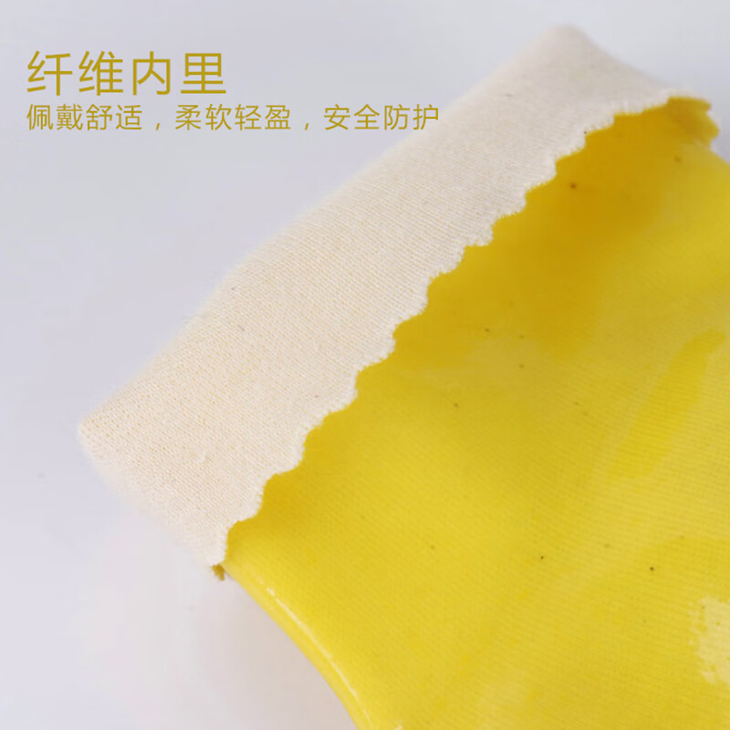 东亚  028 浸塑手套 化工加厚耐磨酸碱防水耐油防割劳保手套 计价单位:双