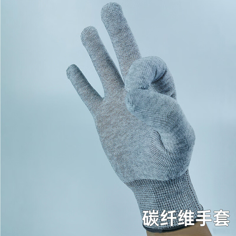 谋福  6320 碳纤维手套 小码(10双独立包装) 无涂掌无涂指 计价单位:打