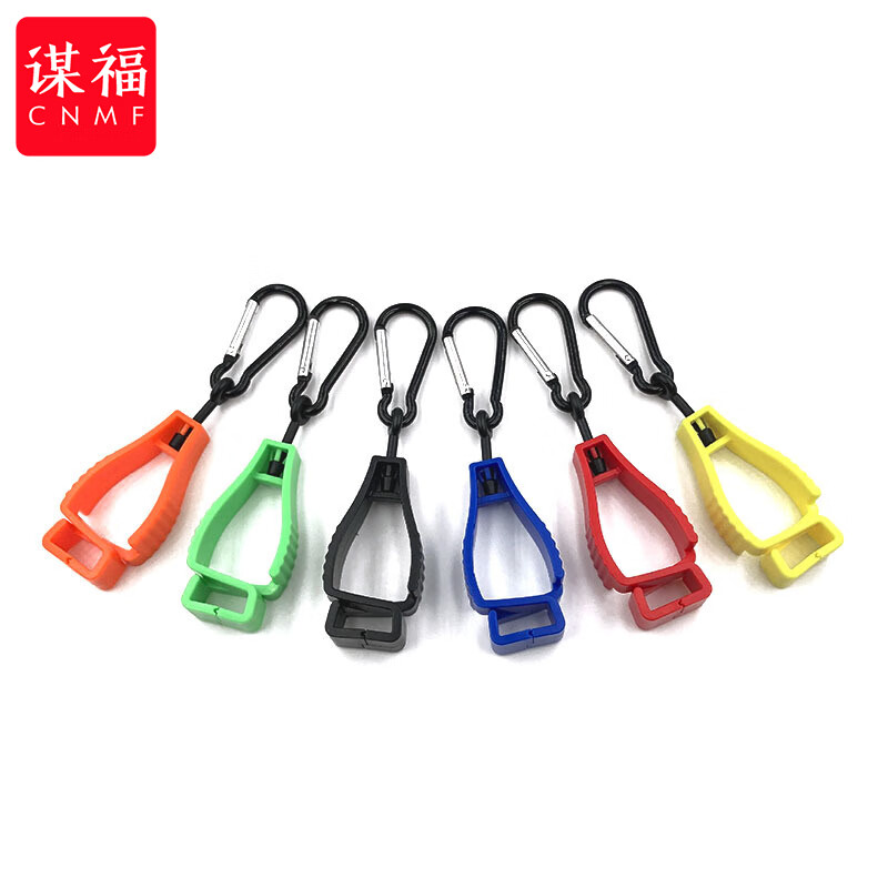谋福  tj1314 黑色手套夹 5个装 计价单位:组