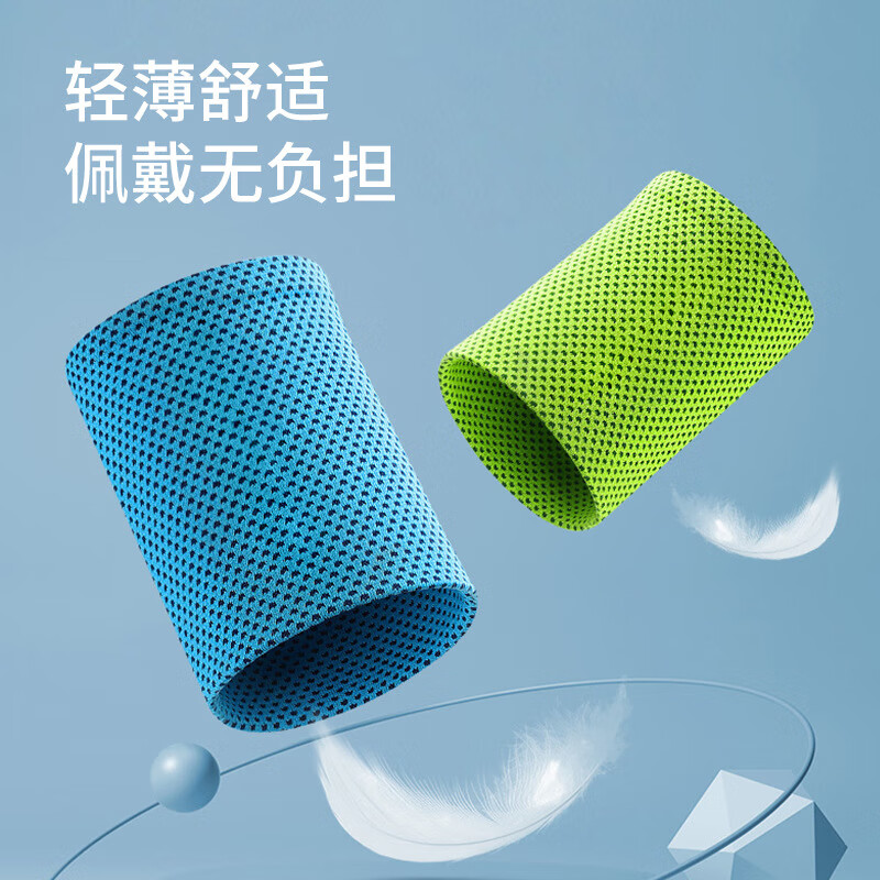 谋福  tj304 运动护腕 跑步腕带 冰爽吸汗冰丝举重护手带 (玫瑰红M2只装) 计价单位:套