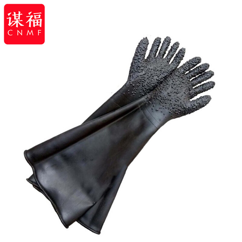 谋福  tj1728 橡胶颗粒防护帆手套 （加厚大颗粒手套1双） 计价单位:双
