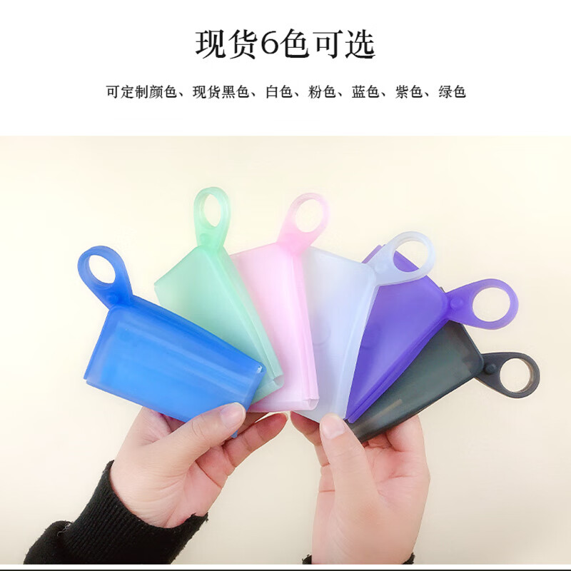 谋福  tj475 硅胶口罩收纳盒 一次性口罩收纳夹 口罩暂存夹便携防尘收纳袋(白色2个装) 计价单位:套