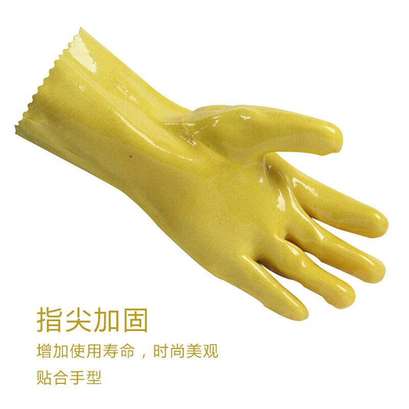 东亚  028 浸塑手套 化工加厚耐磨酸碱防水耐油防割劳保手套 计价单位:双
