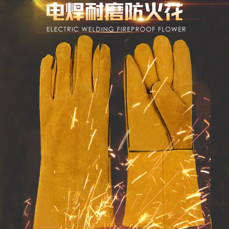 谋福  337 劳保手套 均码 计价单位:付