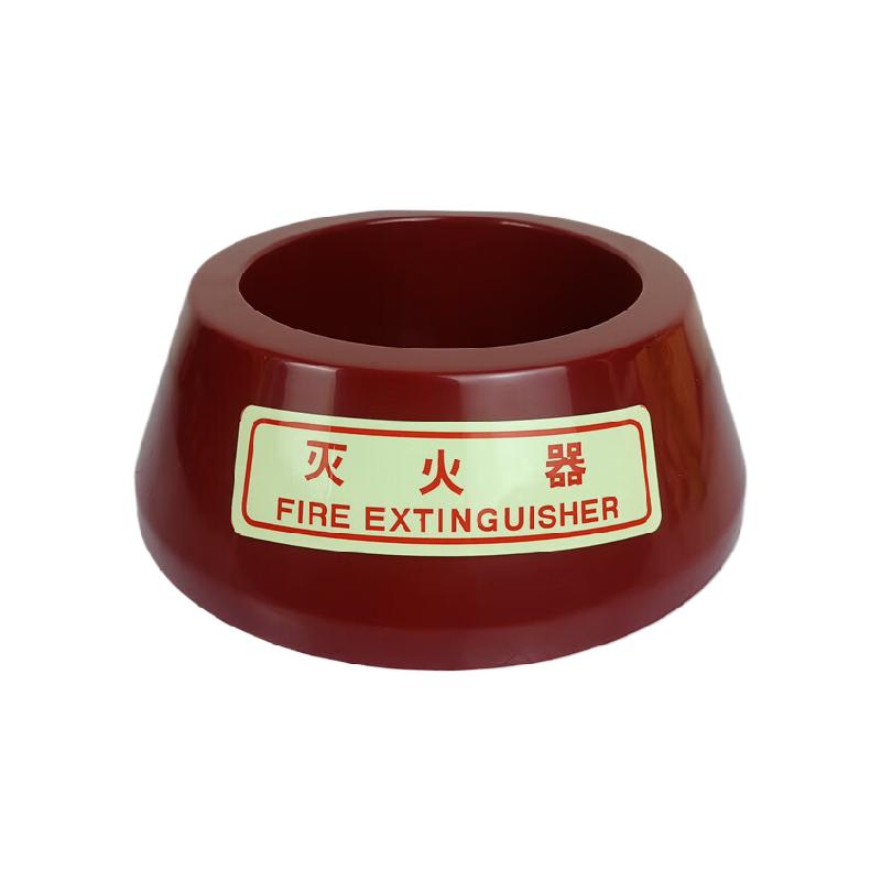 谋福  tj1772 灭火器底座 灭火器底座自发光底托干粉灭火器4kg5kg塑料底座ABS架子放置架（精装款夜光3-5公斤底座） 计价单位:个