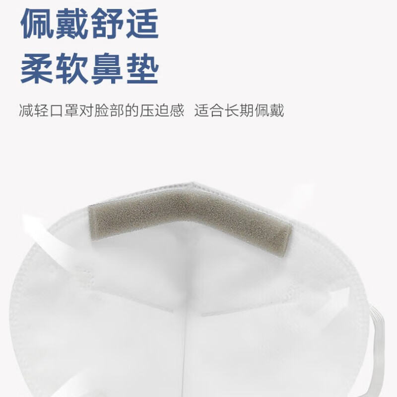 一护  6001 口罩 折叠防粉尘防雾霾pm2.5防尘口罩 头戴6001口罩（10只） 计价单位:包