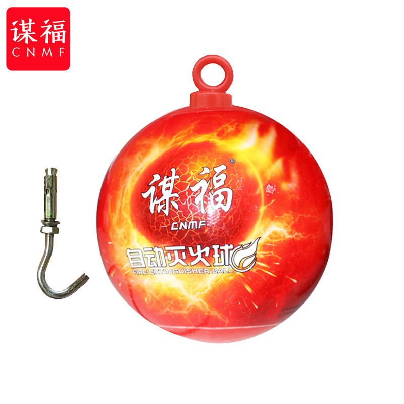 谋福  90492 悬挂灭火球 0.6kg 计价单位:个