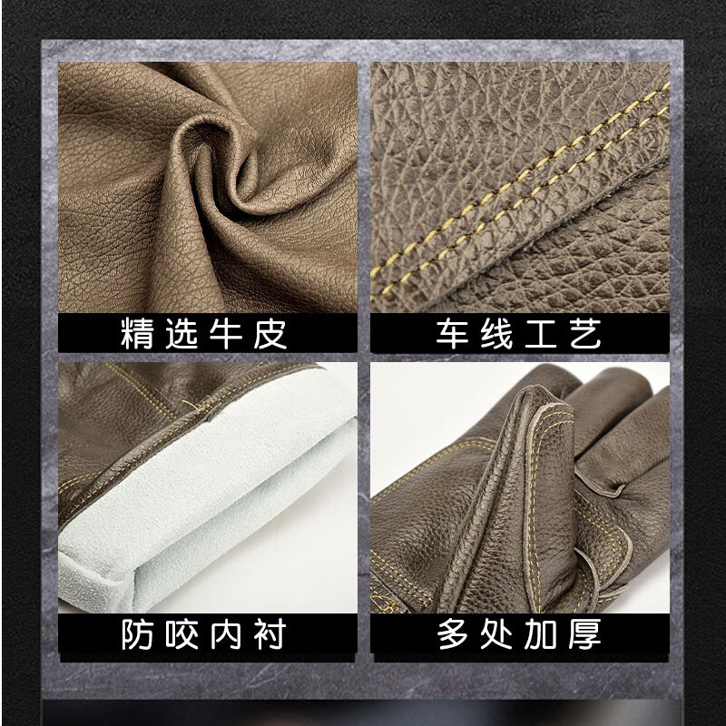 谋福  tj799 防护手套 加厚牛皮手套头层皮防撕咬手套 (深灰头层皮35cm ) 计价单位:双