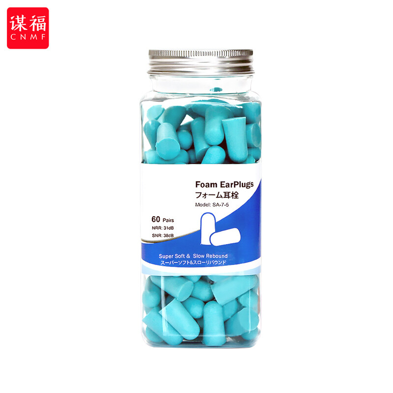 谋福  924 耳塞 泡沫海绵PU耳塞 60副瓶装 蓝色 均码 计价单位:瓶
