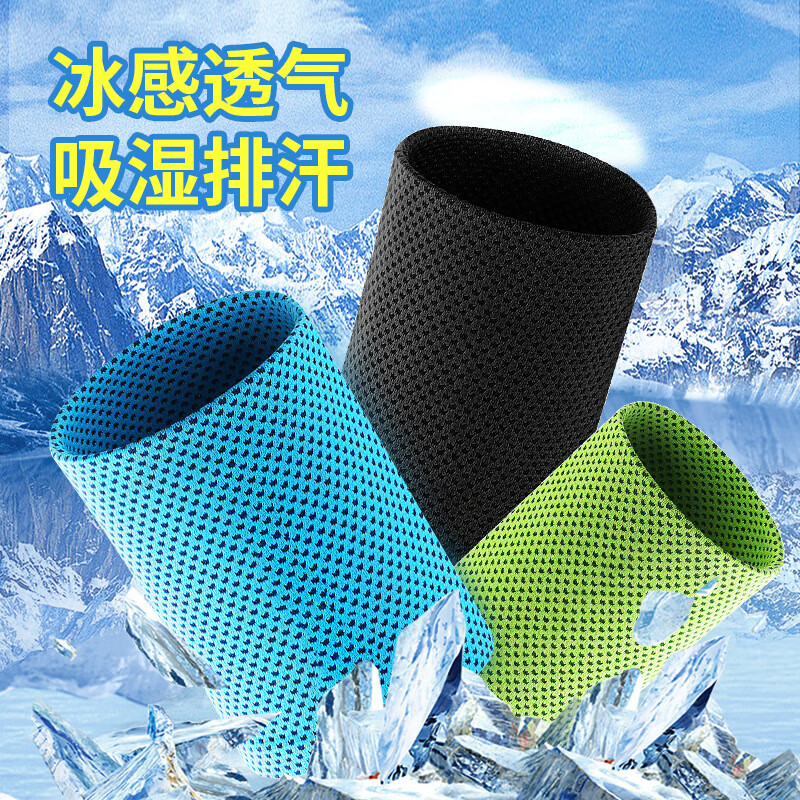 谋福  tj304 运动护腕 跑步腕带 冰爽吸汗冰丝举重护手带 (玫瑰红M2只装) 计价单位:套