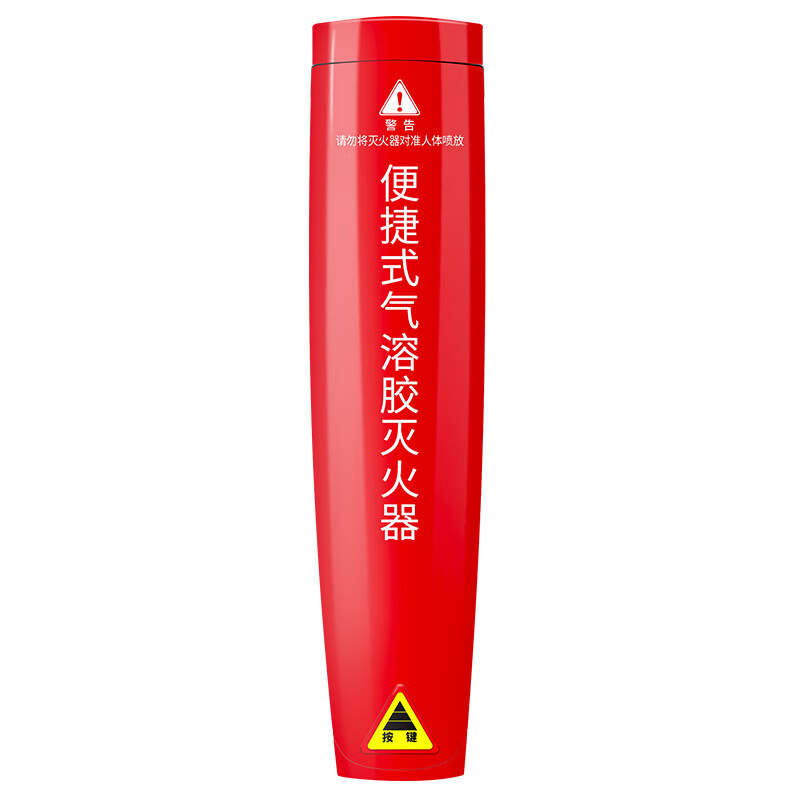 烈火英雄  MQB/S110 灭火器 气溶胶灭火器 便携式车载灭火器办公手持灭火器 消防器材 计价单位:个