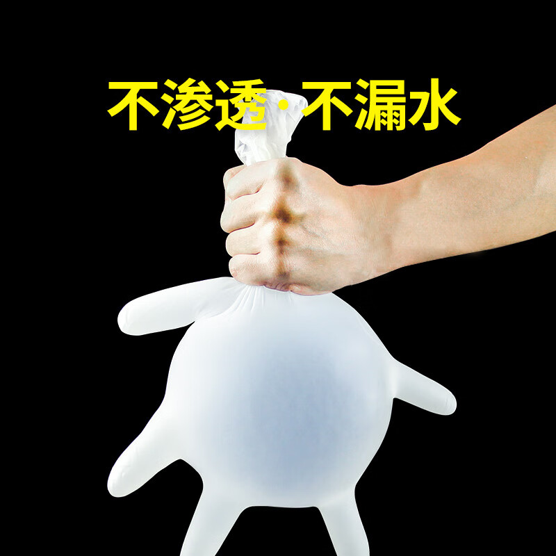 东方红  6001 丁腈多用途耐用手套 一次性12寸丁腈防滑麻面手套 (25双装) S 计价单位:袋 东方红  6001 丁腈多用途耐用手套 一次性12寸丁腈防滑麻面手套 (25双装) S 计价单位:袋