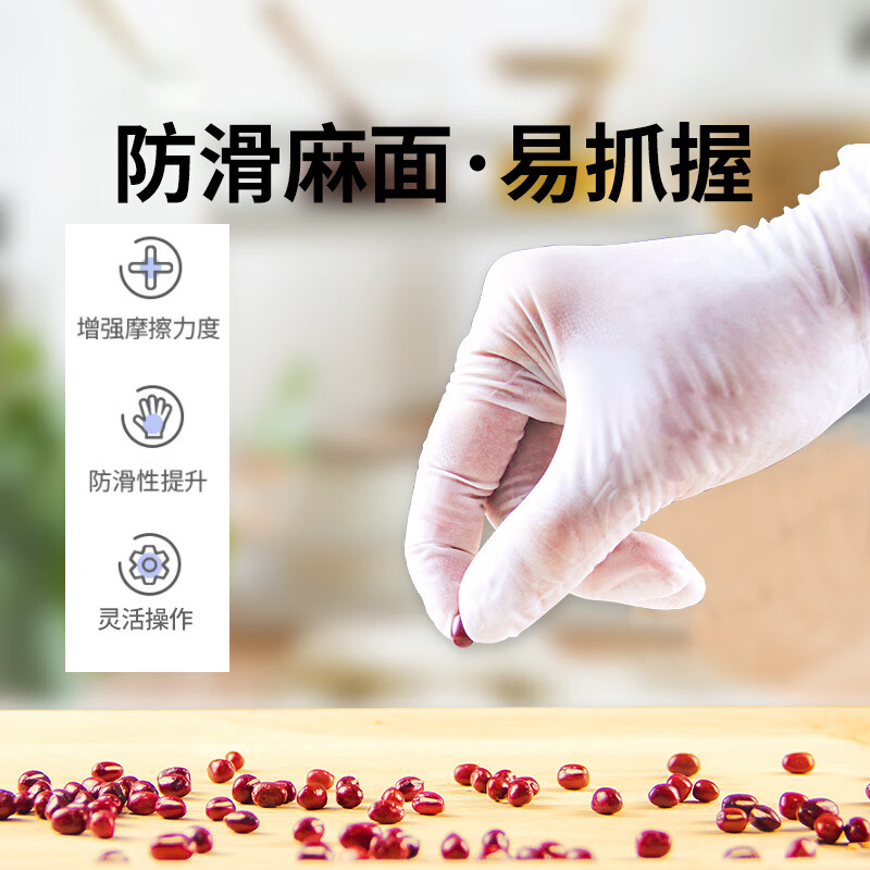 东方红  6001 丁腈多用途耐用手套 一次性12寸丁腈防滑麻面手套 (25双装) S 计价单位:袋 东方红  6001 丁腈多用途耐用手套 一次性12寸丁腈防滑麻面手套 (25双装) S 计价单位:袋