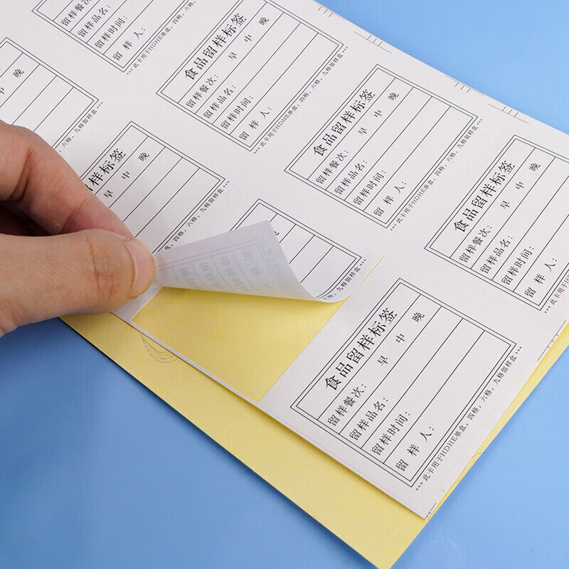 海斯迪克 HKCL-553 实验室食品留样盒标签 取样盒幼儿园学校样品盒 单面标签100张 计价单位:盒 海斯迪克 HKCL-553 实验室食品留样盒标签 取样盒幼儿园学校样品盒 单面标签100张 计价单位:盒