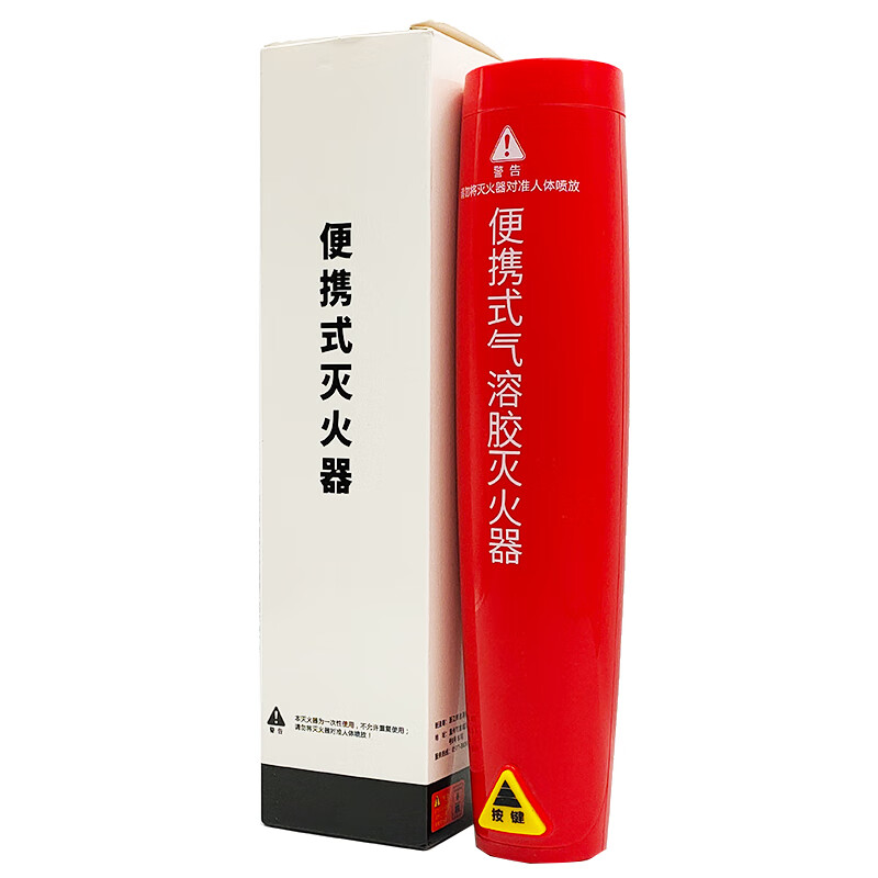 烈火英雄  MQB/S110 灭火器 气溶胶灭火器 便携式车载灭火器办公手持灭火器 消防器材 计价单位:个