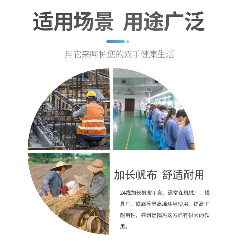 谋福  tj1130 劳保手套 双层电焊防滑耐磨焊工手套 （38厘米加长24线白甲布手套） (10副装) 计价单位:组