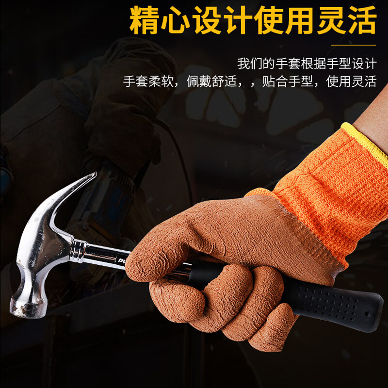 谋福  6338 毛圈加厚浸胶手套  加绒毛圈加强指（5双装）橙色 计价单位:套