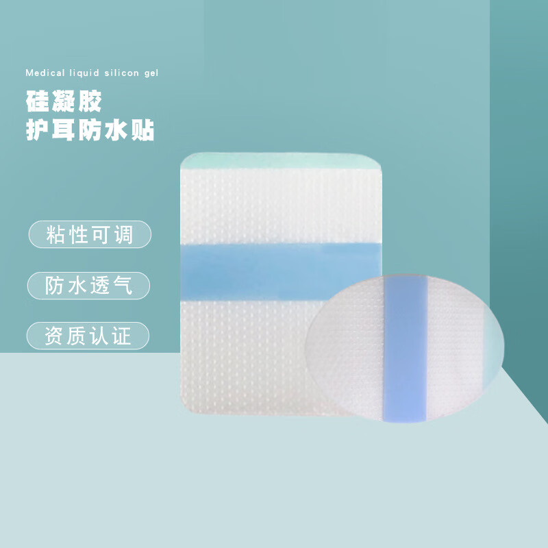 谋福   tj660 耳贴 200贴 (方形5*8)cm 计价单位:包