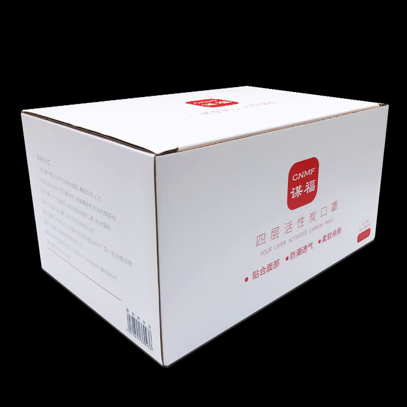 谋福  8270 一次性活性炭口罩 防尘颗粒物  （50只装） 计价单位:盒