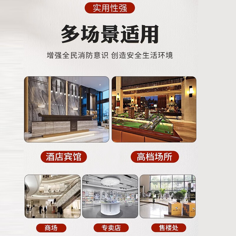 谋福  tj1768 烤漆灭火器支架 落地支架 （白色烤漆金属支架） 计价单位:个