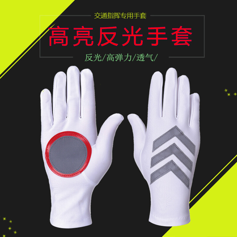 谋福  8882 薄款指挥手套 计价单位:双