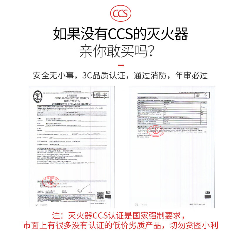谋福  45L 水基泡沫灭火器  推车式灭火器  计价单位:个