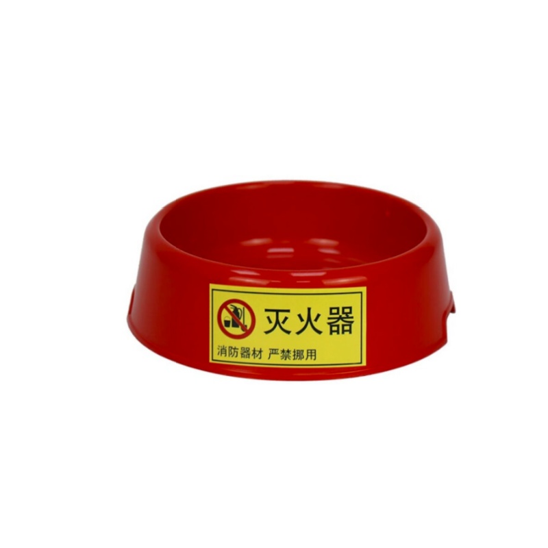 谋福  tj1772 灭火器底座 自发光底托干粉灭火器4kg5kg塑料底座ABS架子放置架（精装款8公斤不夜光） 计价单位:个