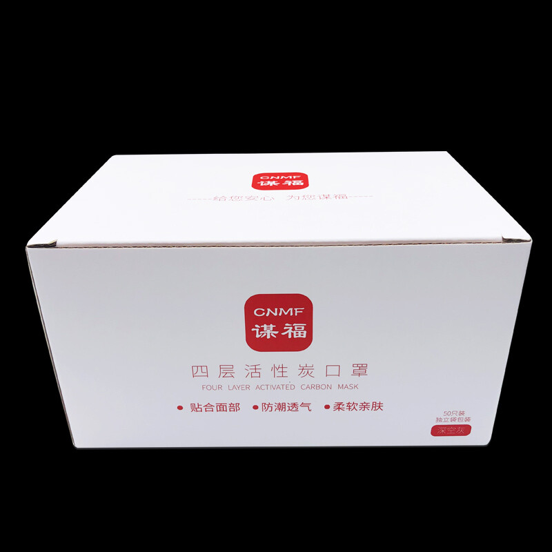 谋福  8270 一次性活性炭口罩 防尘颗粒物  （50只装） 计价单位:盒