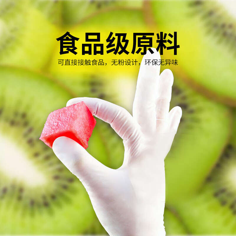 东方红 M 丁腈多用途耐用手套一次性12寸丁腈防滑麻面手套 (5双装) 计价单位:包 东方红 M 丁腈多用途耐用手套一次性12寸丁腈防滑麻面手套 (5双装) 计价单位:包