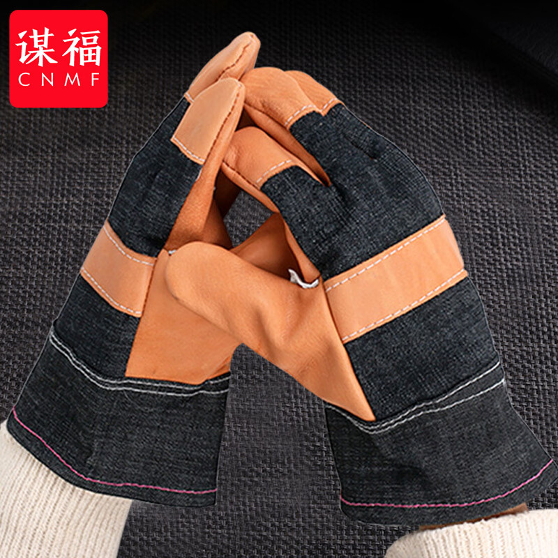 谋福  tj1320 头层牛皮耐磨手套 劳保手套 （棉里手套）橙色 计价单位:双