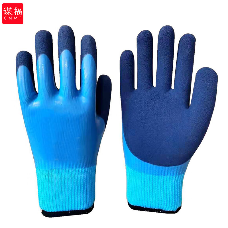 谋福  6338 毛圈加厚浸胶手套 加绒毛圈防水全挂（10双装）蓝色 计价单位:打