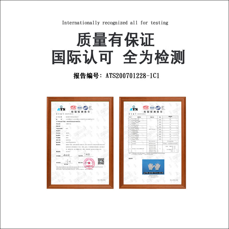 谋福  tj1130 劳保手套 双层电焊防滑耐磨焊工手套 （38厘米加长24线白甲布手套） (10副装) 计价单位:组