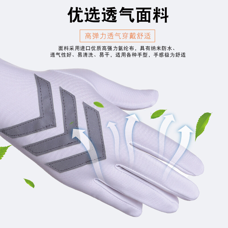 谋福  8882 薄款指挥手套 计价单位:双