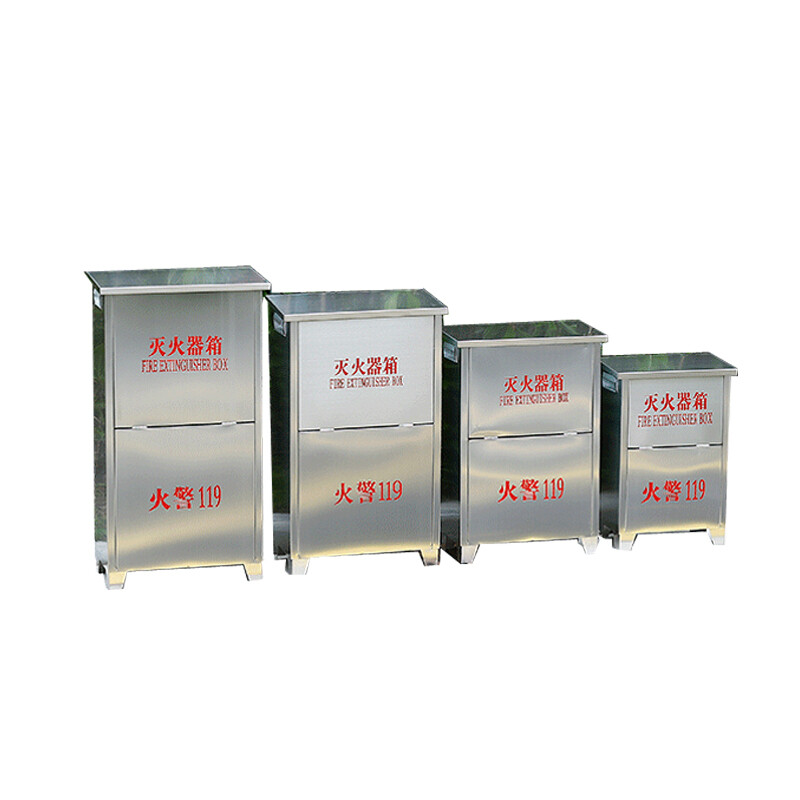 谋福  9894 消防器材箱 304型不锈钢灭火器箱 （规格：8公斤干粉灭火器可装2个的 单独不锈钢箱子） 计价单位:个